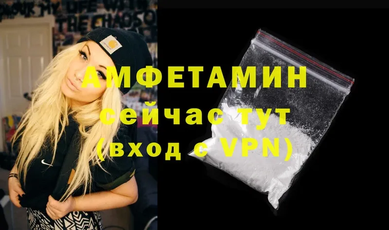 наркота  Гвардейск  ОМГ ОМГ маркетплейс  Amphetamine 98% 