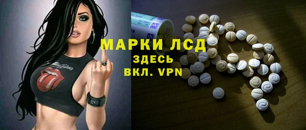 MDMA Premium VHQ Беломорск