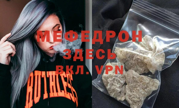 мефедрон VHQ Аркадак