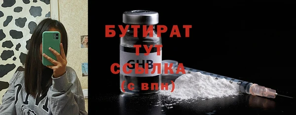 MDMA Premium VHQ Беломорск