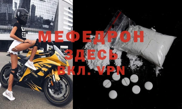 MDMA Premium VHQ Беломорск