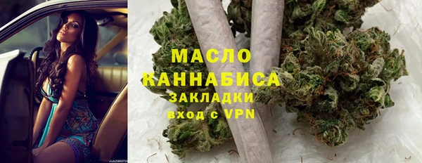 MDMA Premium VHQ Беломорск