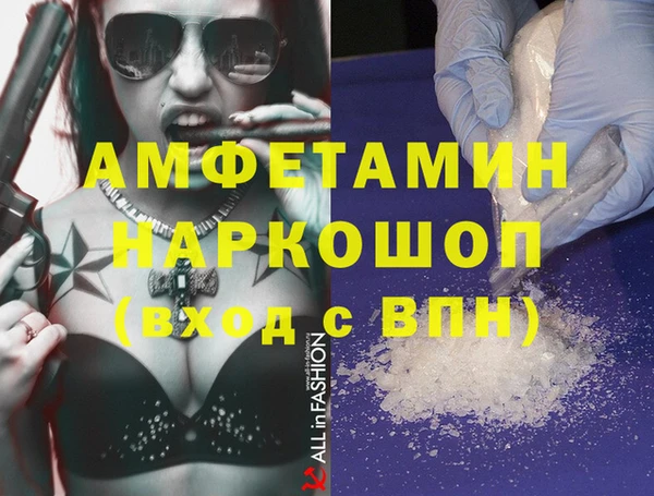 MDMA Premium VHQ Беломорск